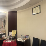 中国料理 景山 - 