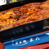 銀座 玉ゐ - 