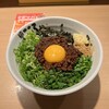 麺屋こころ 町田店