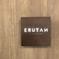 ERUTAN RESTAURANT BAR - 