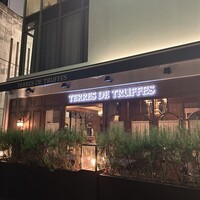 Terres de Truffes, Tokyo - 