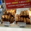 かま栄 新千歳空港店