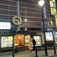 月亭 新宿本店 - 