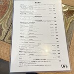 Coffee and Baked Ura - 