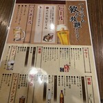 居酒屋 たつみや - 