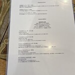 Coffee and Baked Ura - 