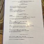 Coffee and Baked Ura - 