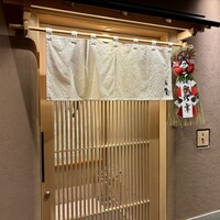 鮨棗 本店 - 