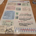 スイートハウスわかば - 