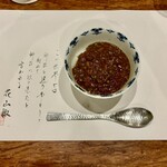 おおいた花山椒 - 