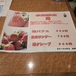 スイートハウスわかば - 