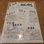 スイートハウスわかば - 