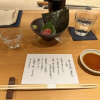 魚の中俣 銀座 - 