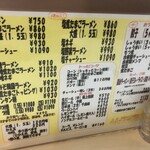 Ramen & Raamen Ichidaigen Saku Ten - 