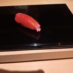 鮨 にしむら - 小トロ