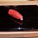 鮨 にしむら - 小トロ