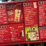 おまる商店 - 