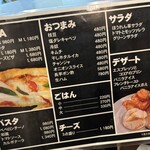おまる商店 - 