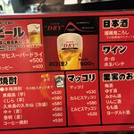おまる商店 - 