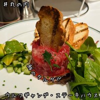 ウルフギャング・ステーキハウス 丸の内店 - 
