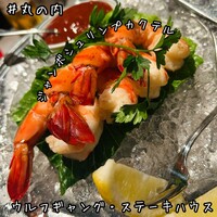 ウルフギャング・ステーキハウス 丸の内店 - 