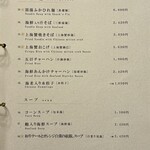 東天閣 - メニュー(御飯/麺･スープ)