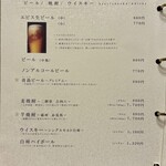 東天閣 - ドリンクメニュー(ビール/焼酎/ウィスキー)