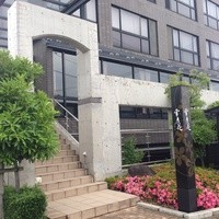 雪月花 ながら - 