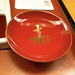 串処 最上 - 御神酒