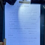 炭と料理とワイン AVANZARE - ランチメニュー