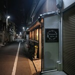 キラナ スパイス - 