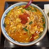 丸亀製麺 白岡店