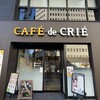 カフェドクリエ 本町信濃橋店