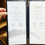 黒毛和牛ヘレ肉専門店 炭火焼肉 りきちゃん - 