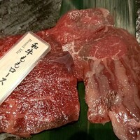 焼肉会席 舌牛 銀座店 - 