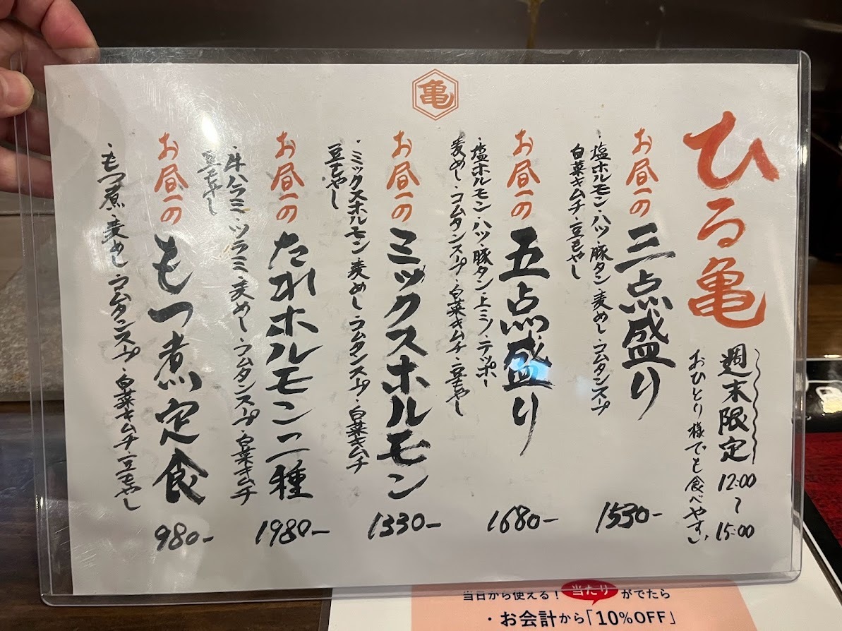 ひろたん様 5点 （【マクワウリ】メロンの一種 マクワウリの栽培