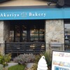 Akariya Bakery