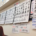 うどんのいなや - 