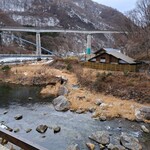 湯けむりの里 柏屋 - 