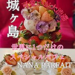nana parfait - 