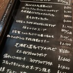 Xató burrata & steak - 