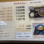 うどんの前田 四天王寺本店 - 