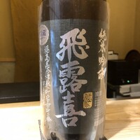 竹ざき - 