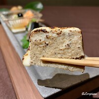 お料理 七草 - トリュフチーズを纏った鶏松風