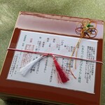 美味いもん屋 わ多なべ - 