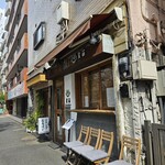 Homemade Ramen 麦苗 - 