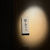 鳥つき - 
