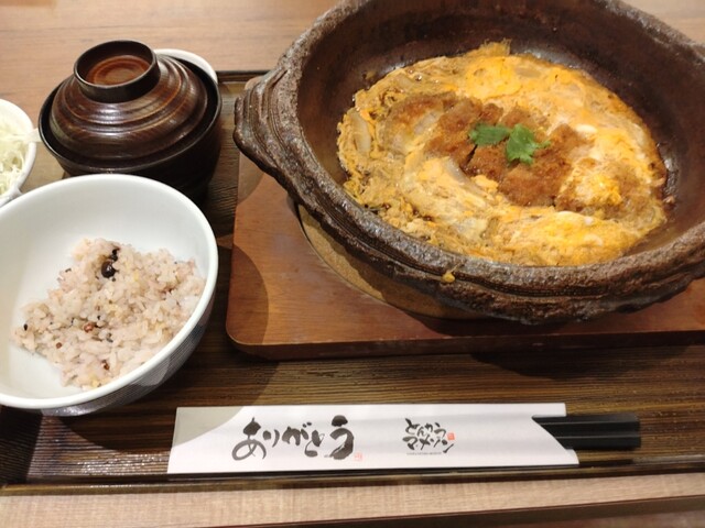 Tonkatsu Ma Maison Nagakute Ten photo 3