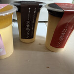 メゾン ド レトワール - 