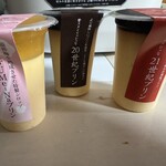 メゾン ド レトワール - 